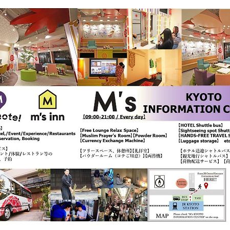 Japaning Hotel Kyoto Tambabashi 外观 照片