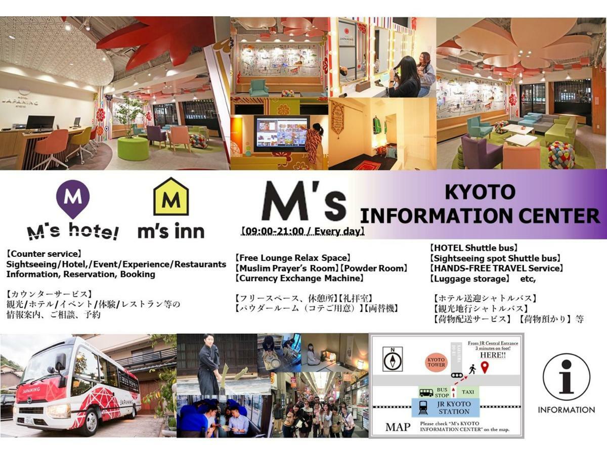 Japaning Hotel Kyoto Tambabashi 外观 照片